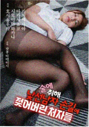炭黑胶片厅排行榜缩略图