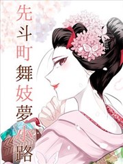 藤蔓双人厅排行榜缩略图