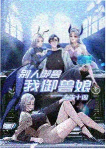 六档灯光预设面板与色温分档示意